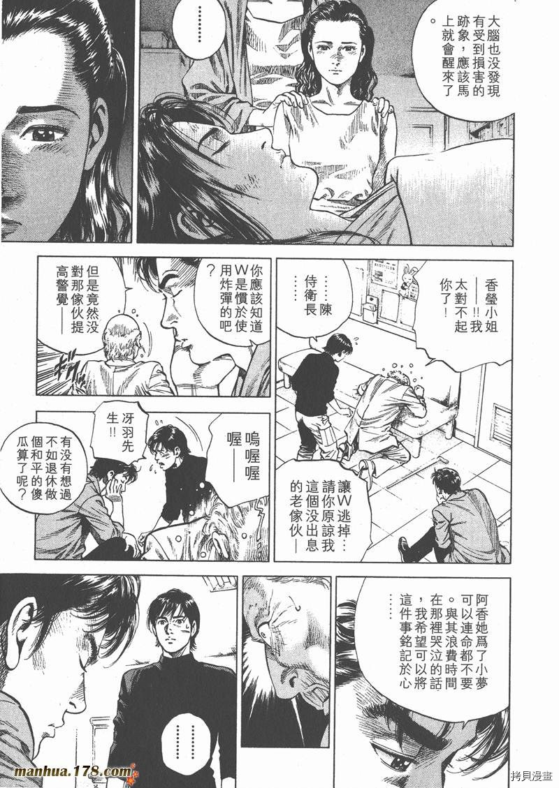第143页