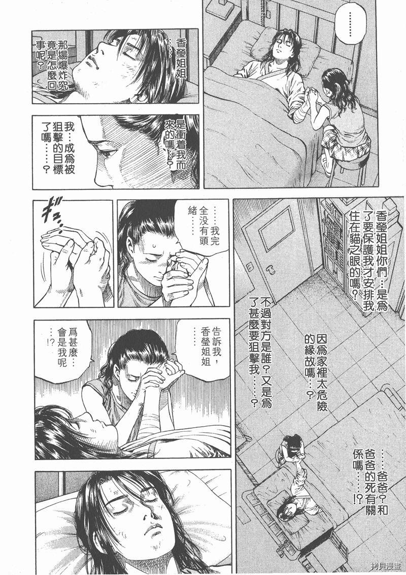 第144页