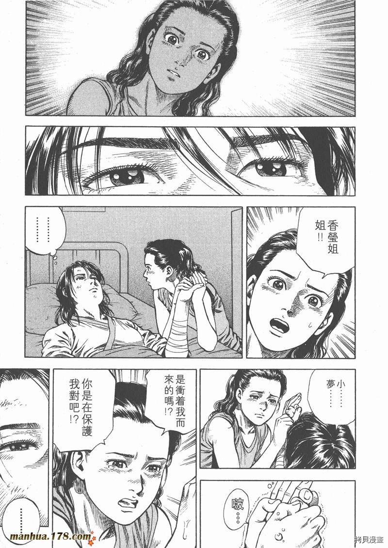 第147页