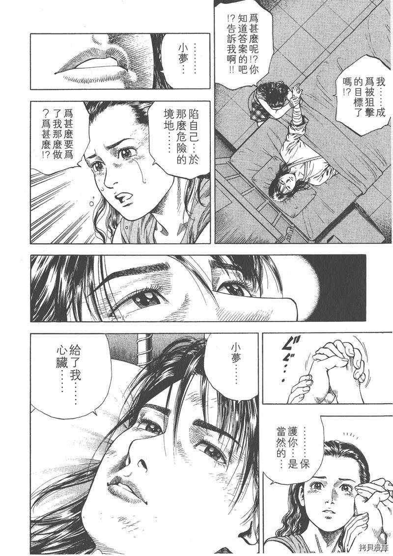 第148页