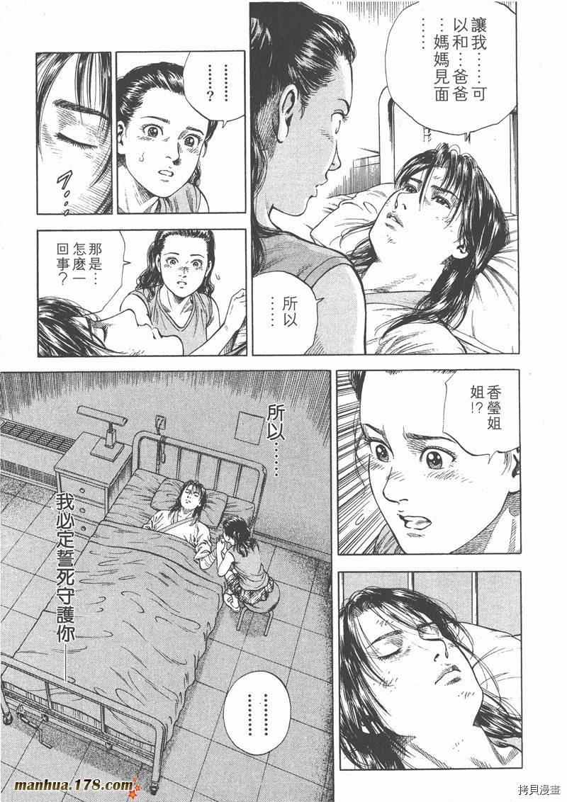 第149页