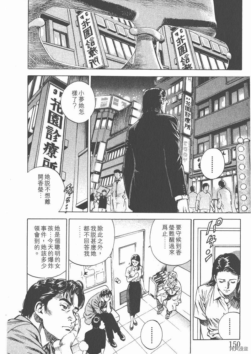 第152页