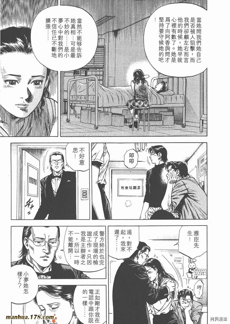 第153页