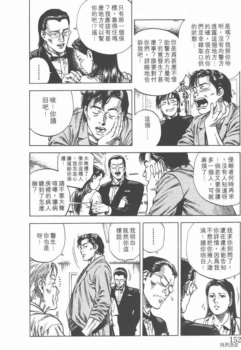 第154页