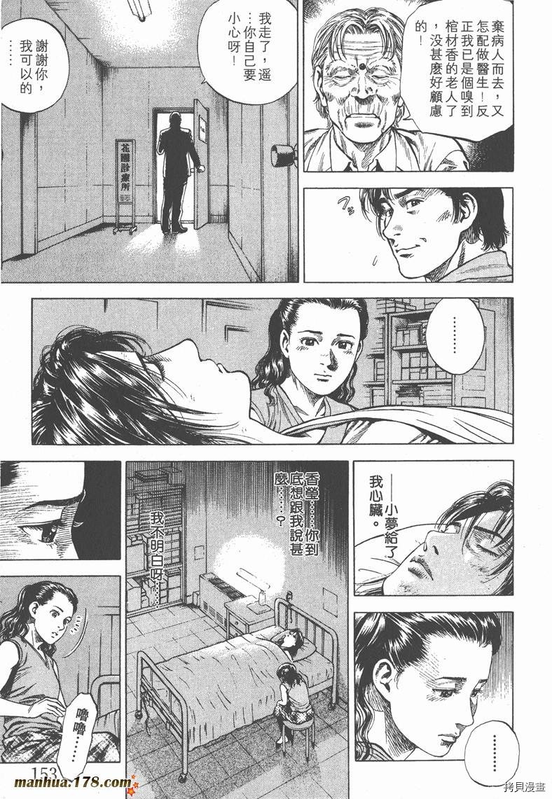 第155页