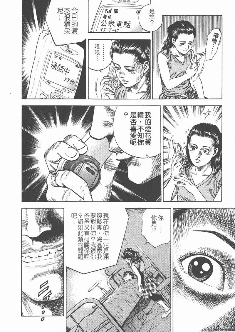 第156页
