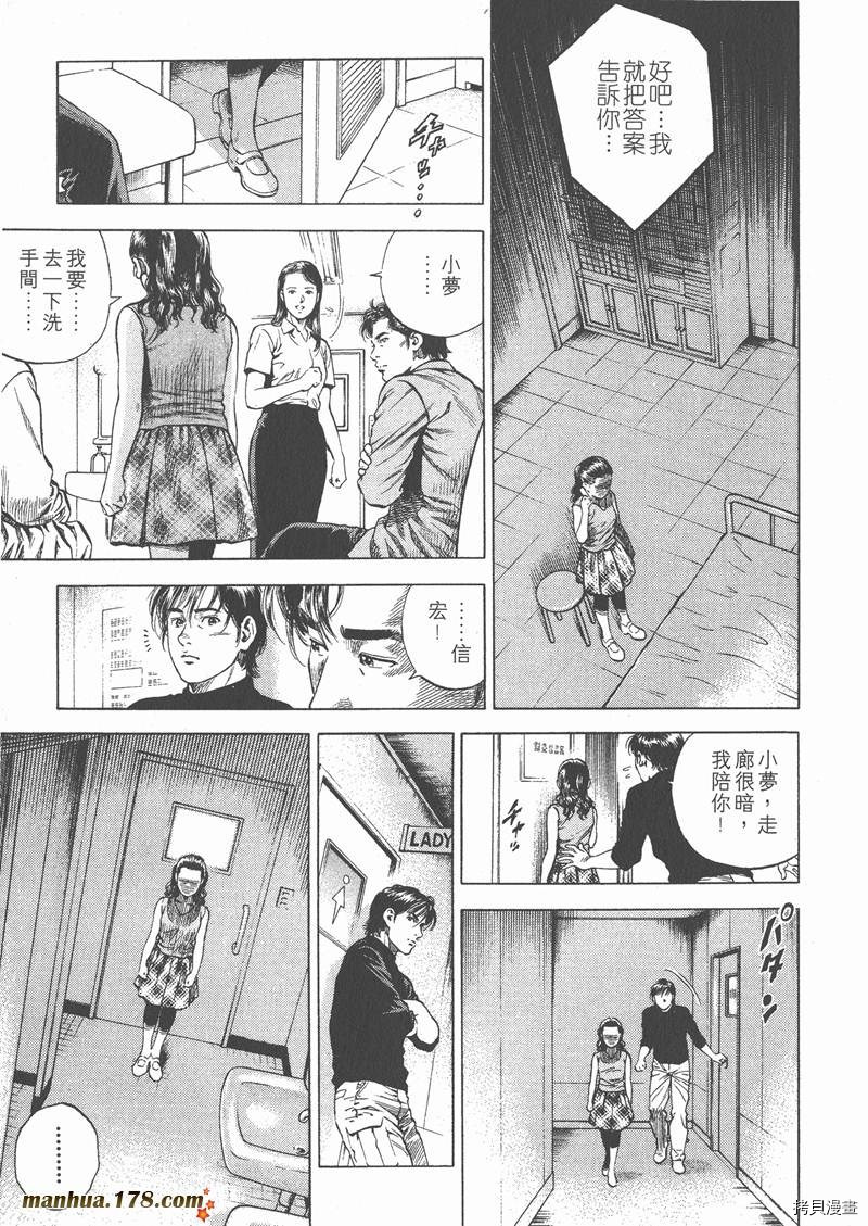 第157页