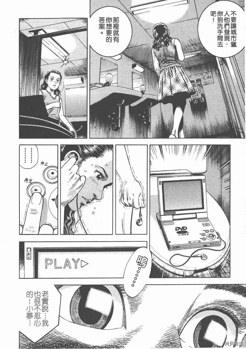 第158页