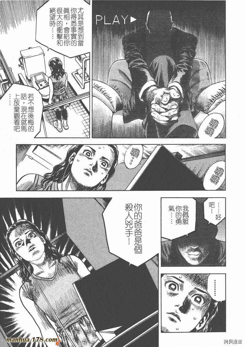 第159页