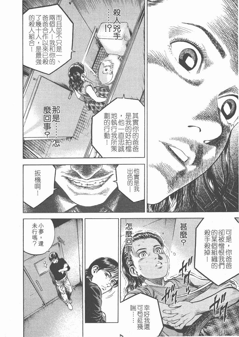 第160页