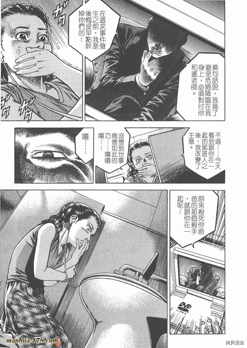 第161页