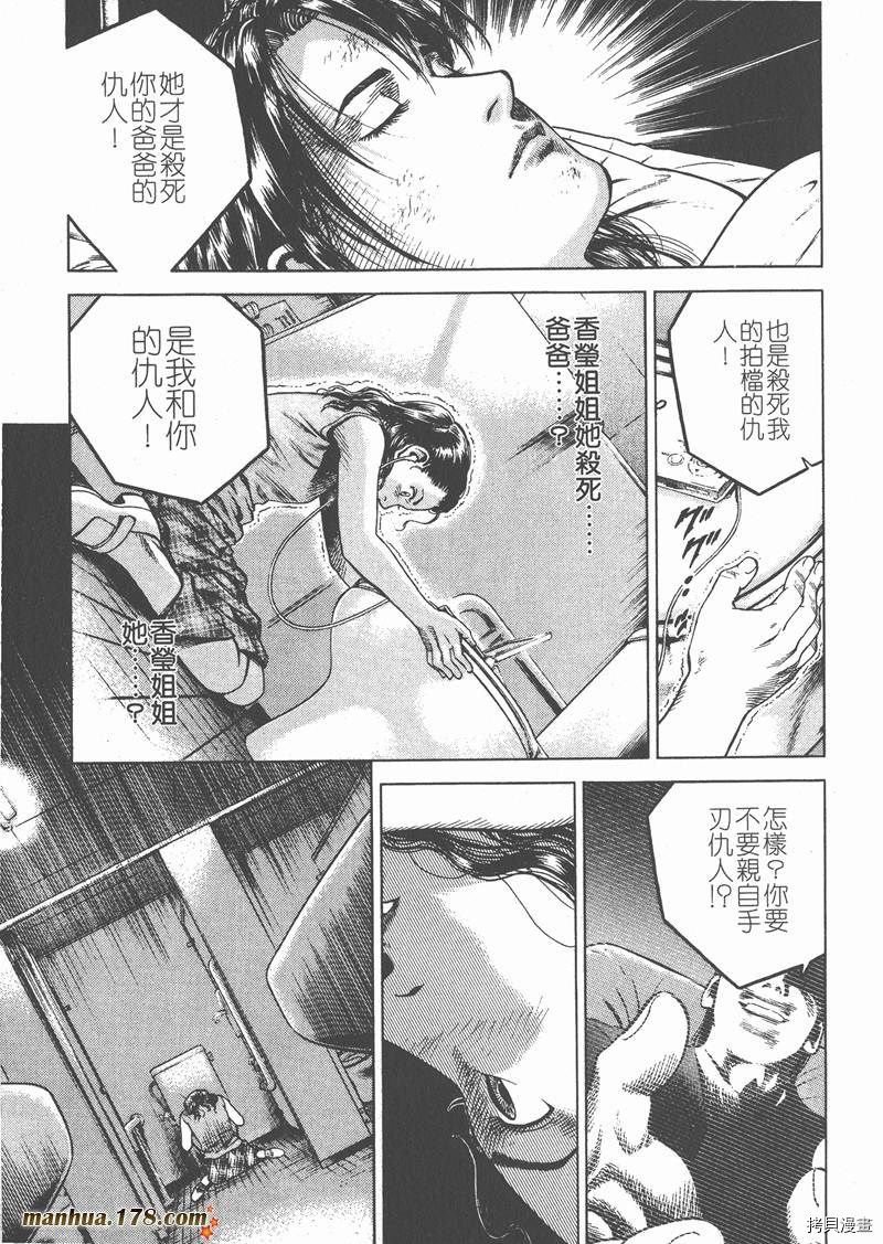 第163页