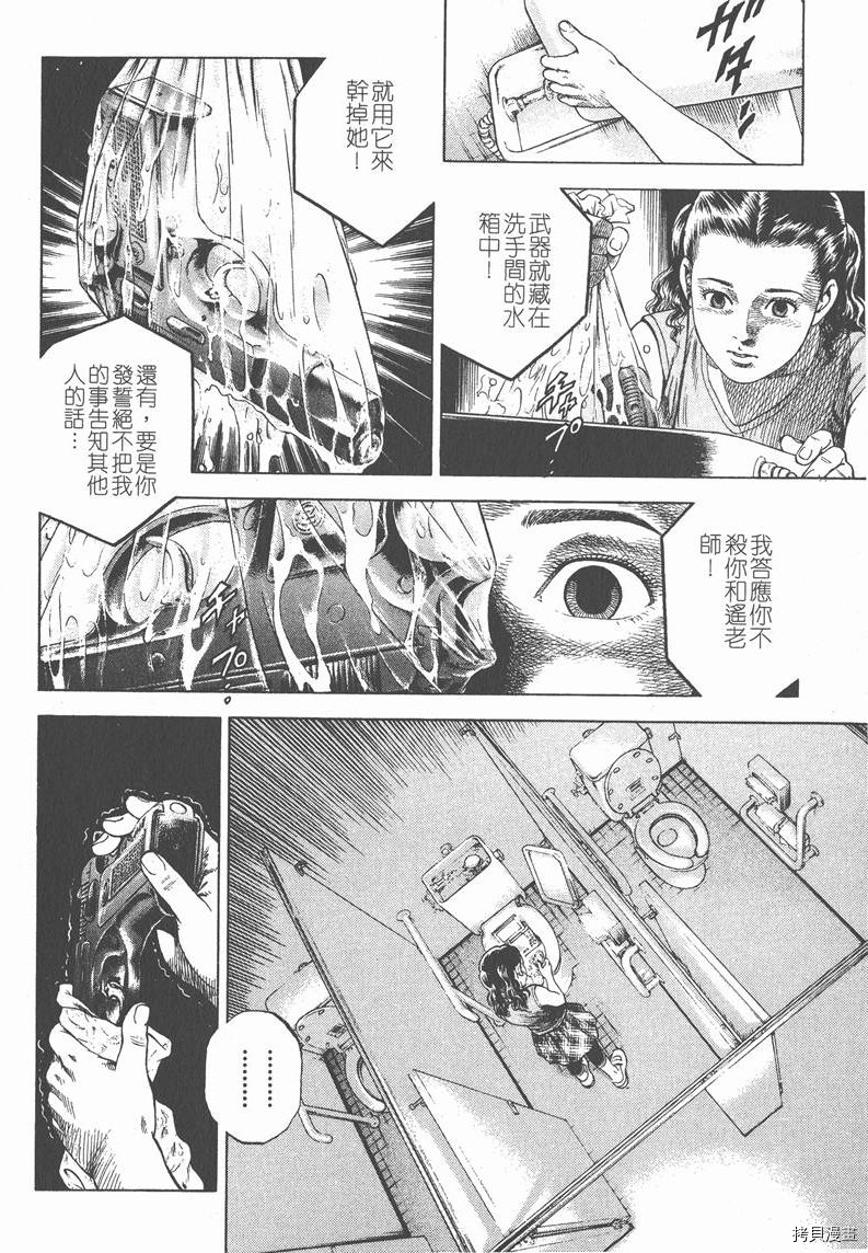 第164页