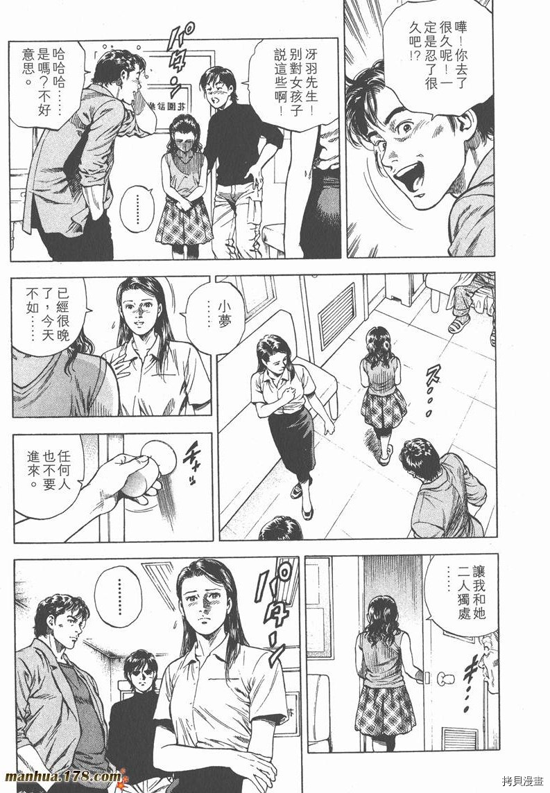 第165页