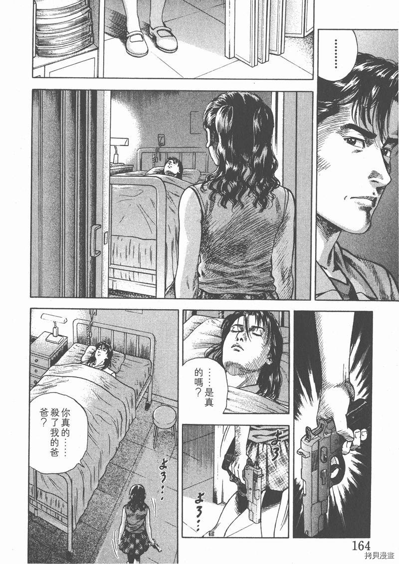 第166页