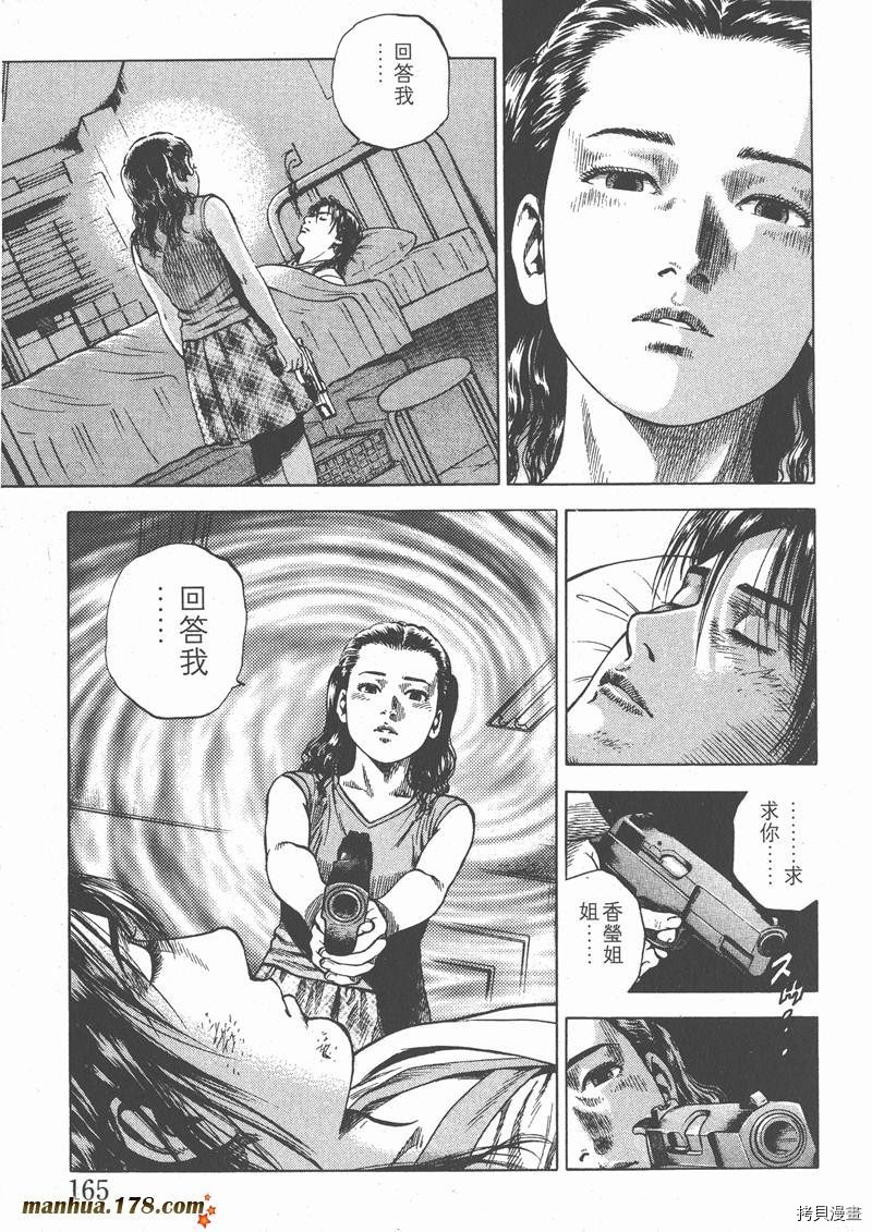 第167页