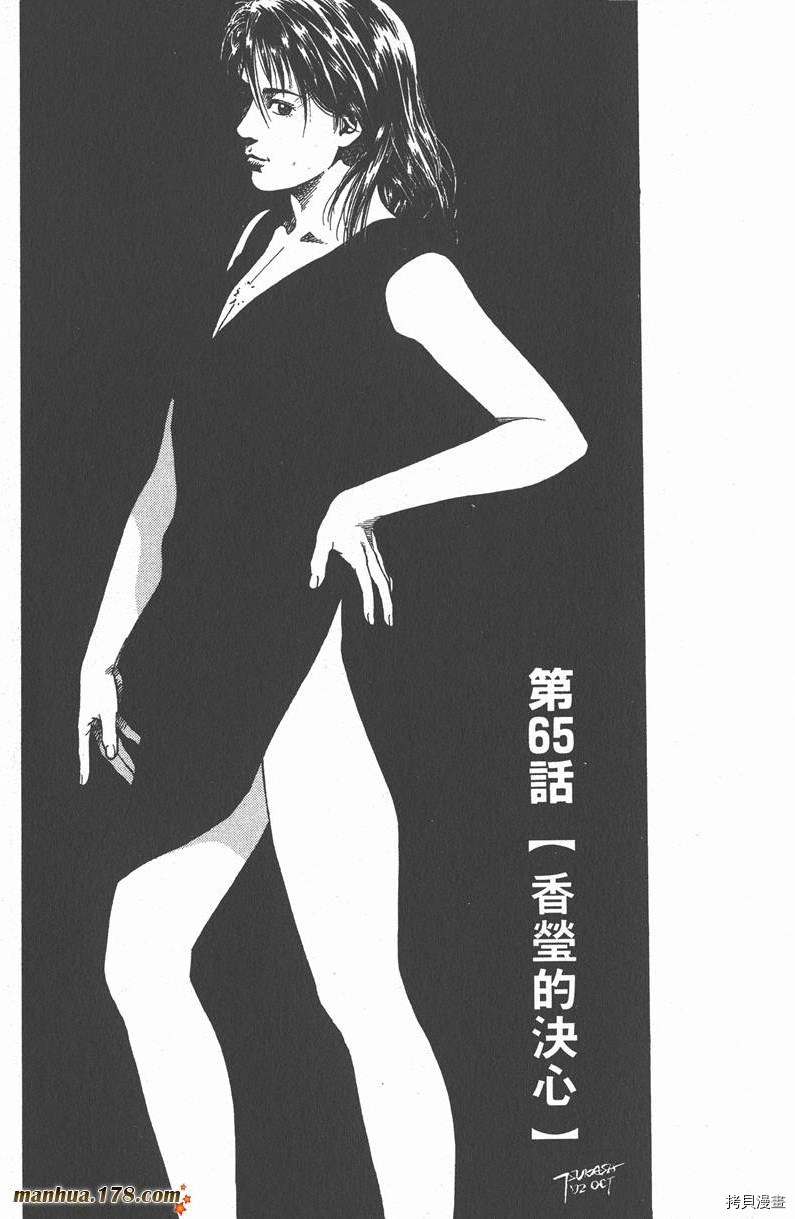 第169页