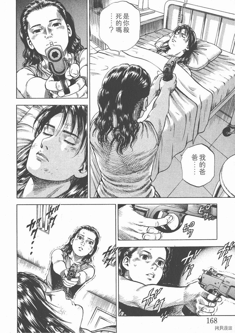 第170页
