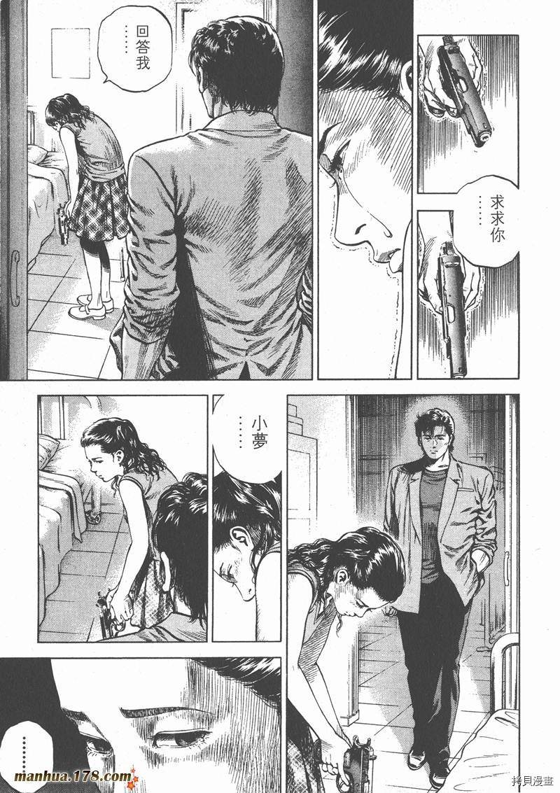 第171页
