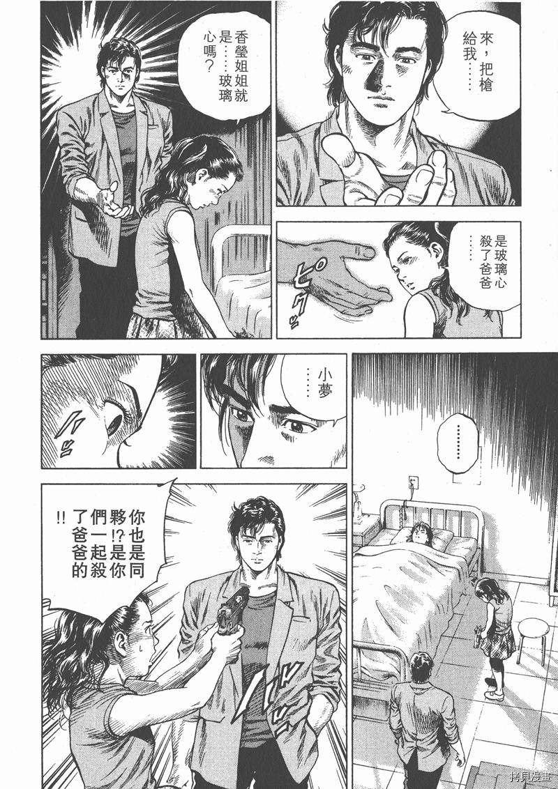 第172页