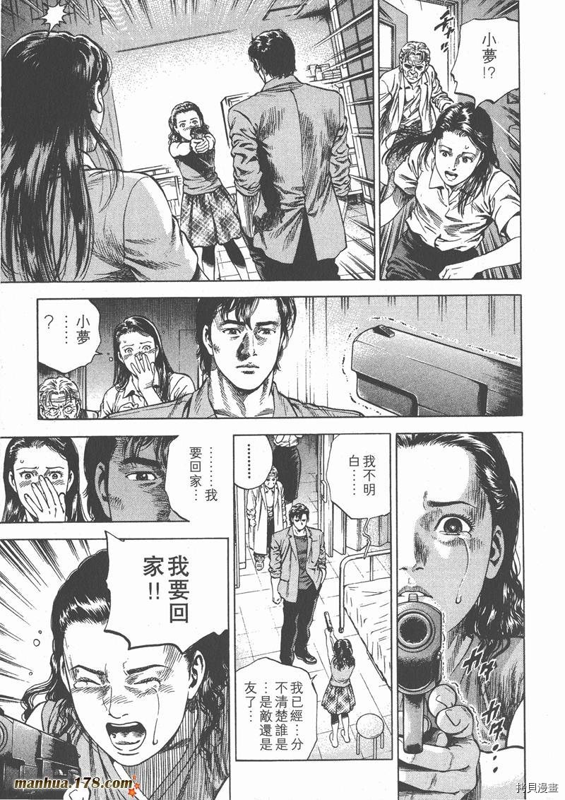 第173页