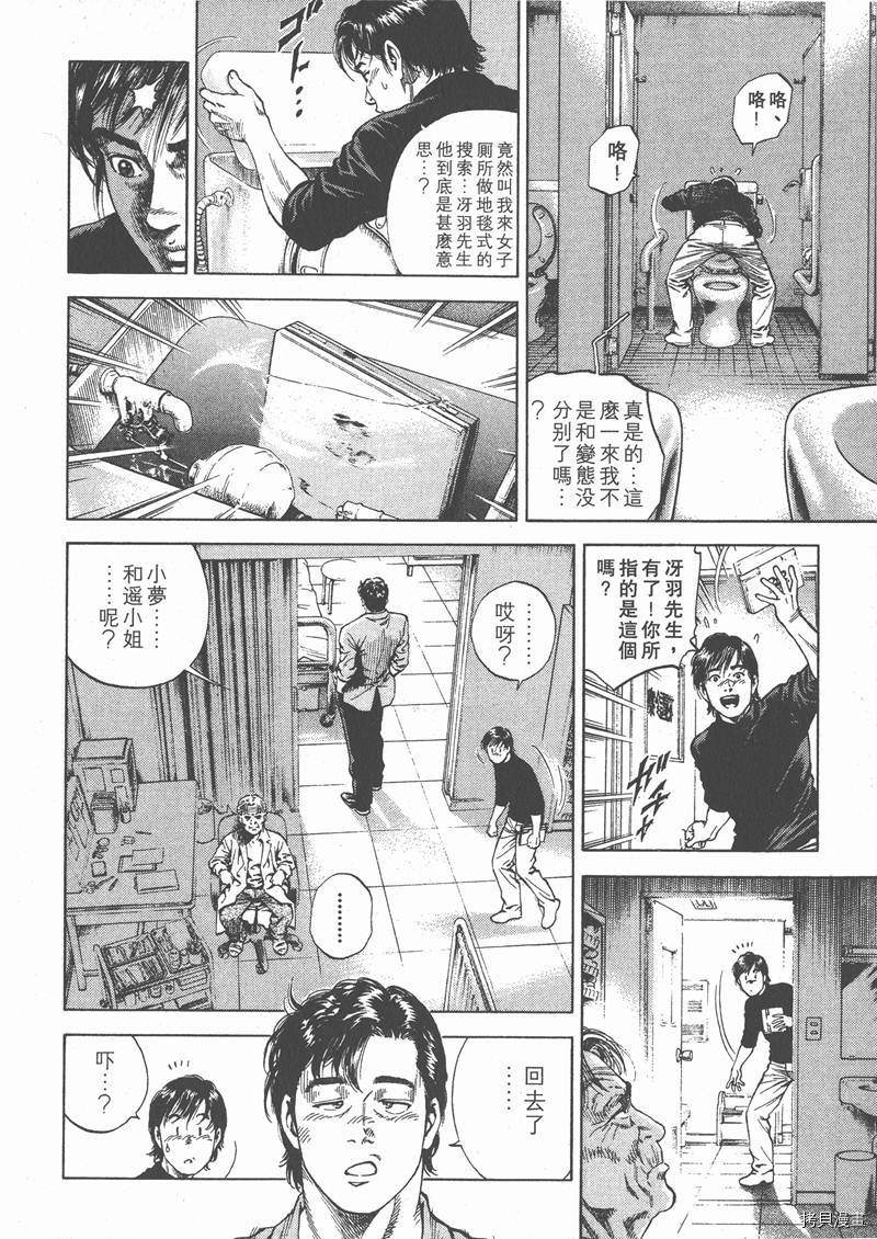 第174页