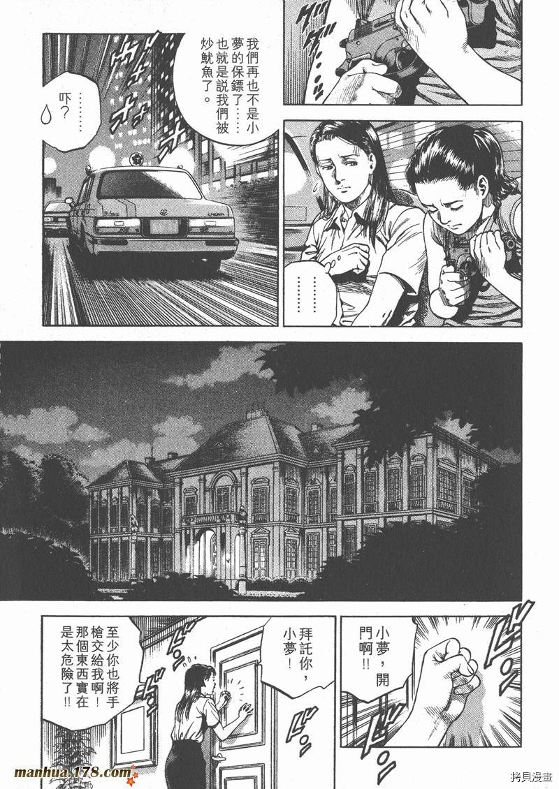 第175页