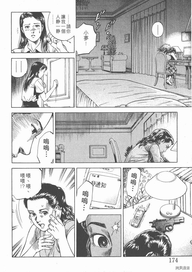 第176页