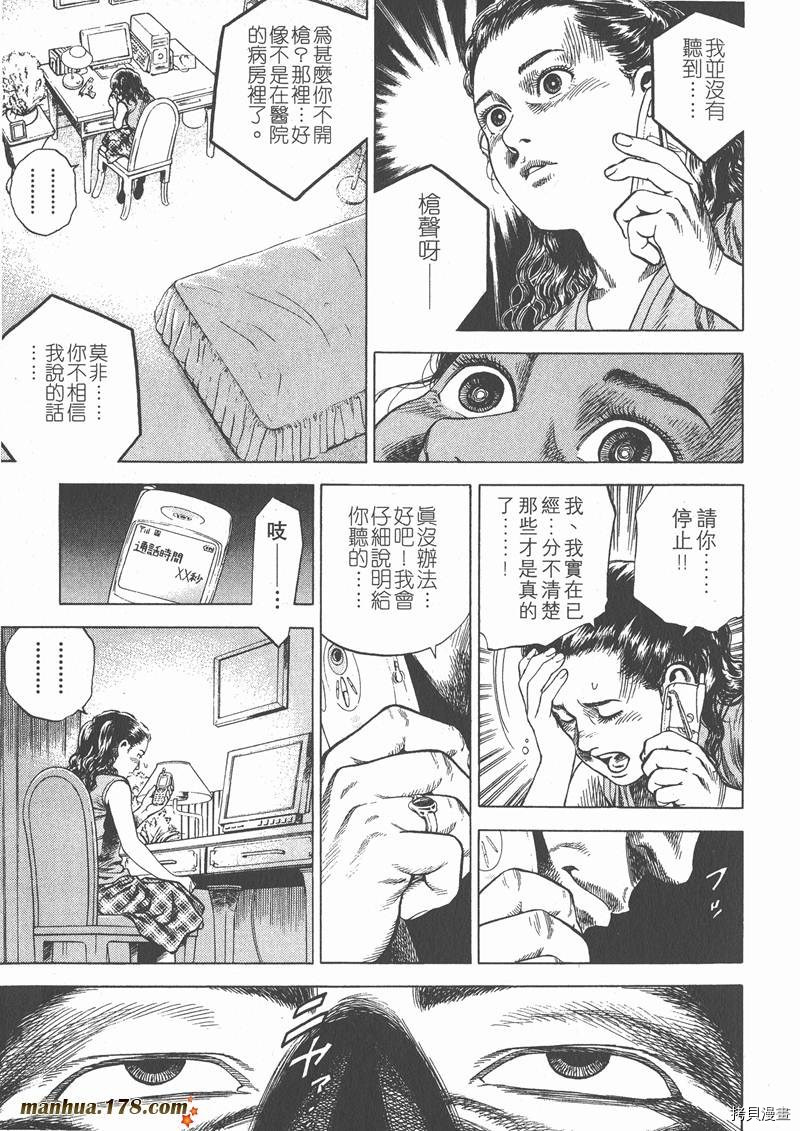 第177页