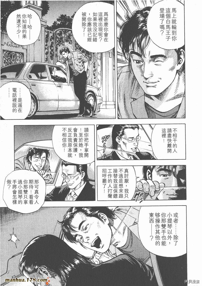 第181页