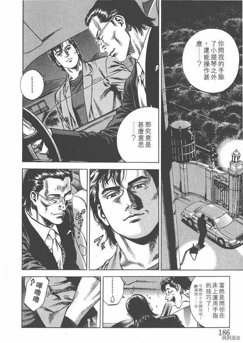 第188页