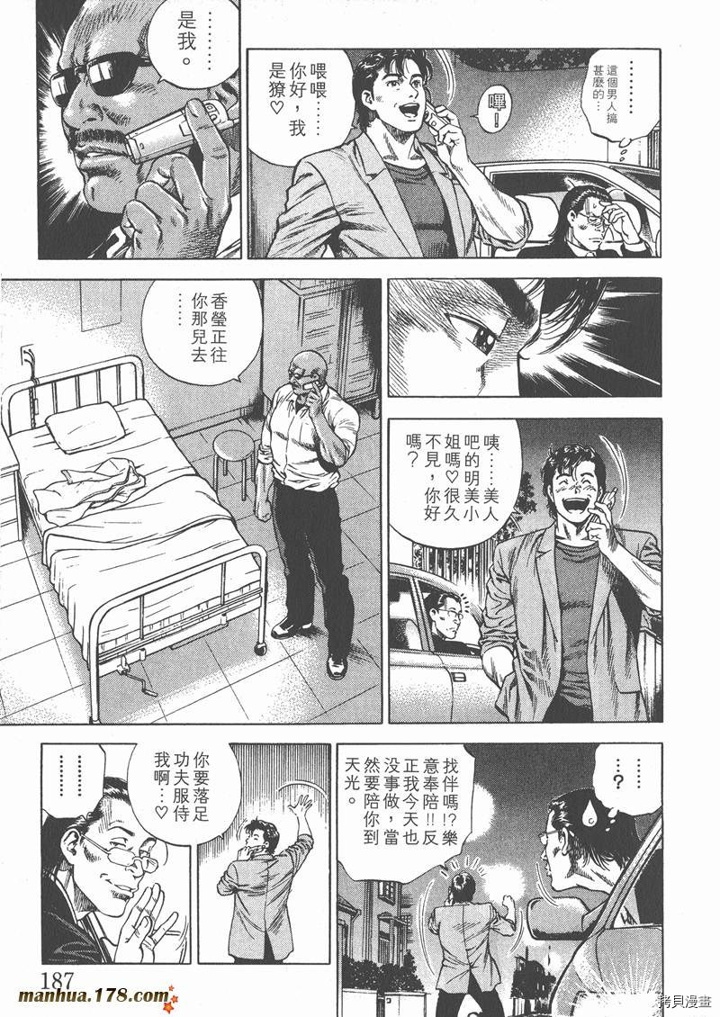 第189页