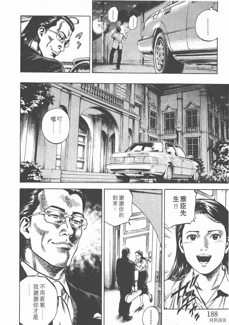 第190页