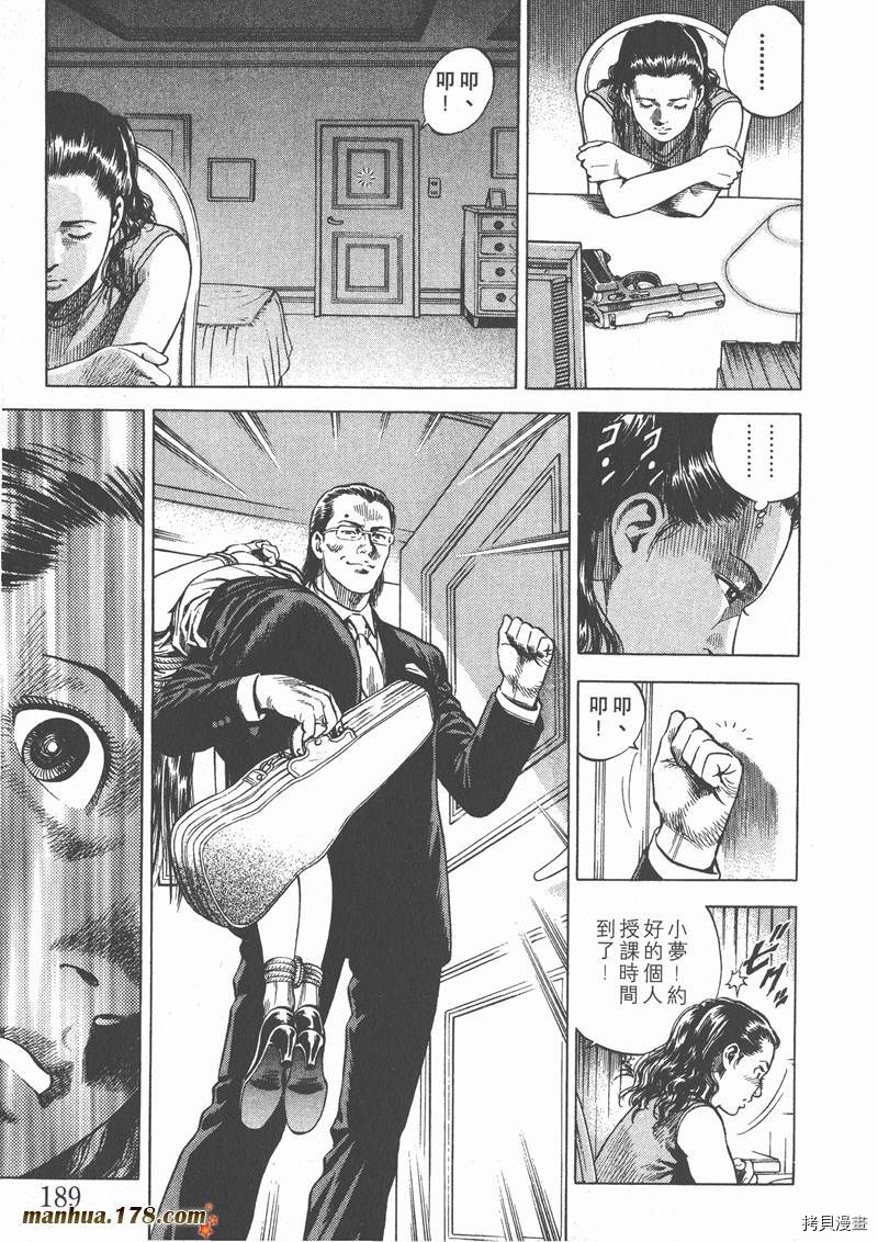 第191页
