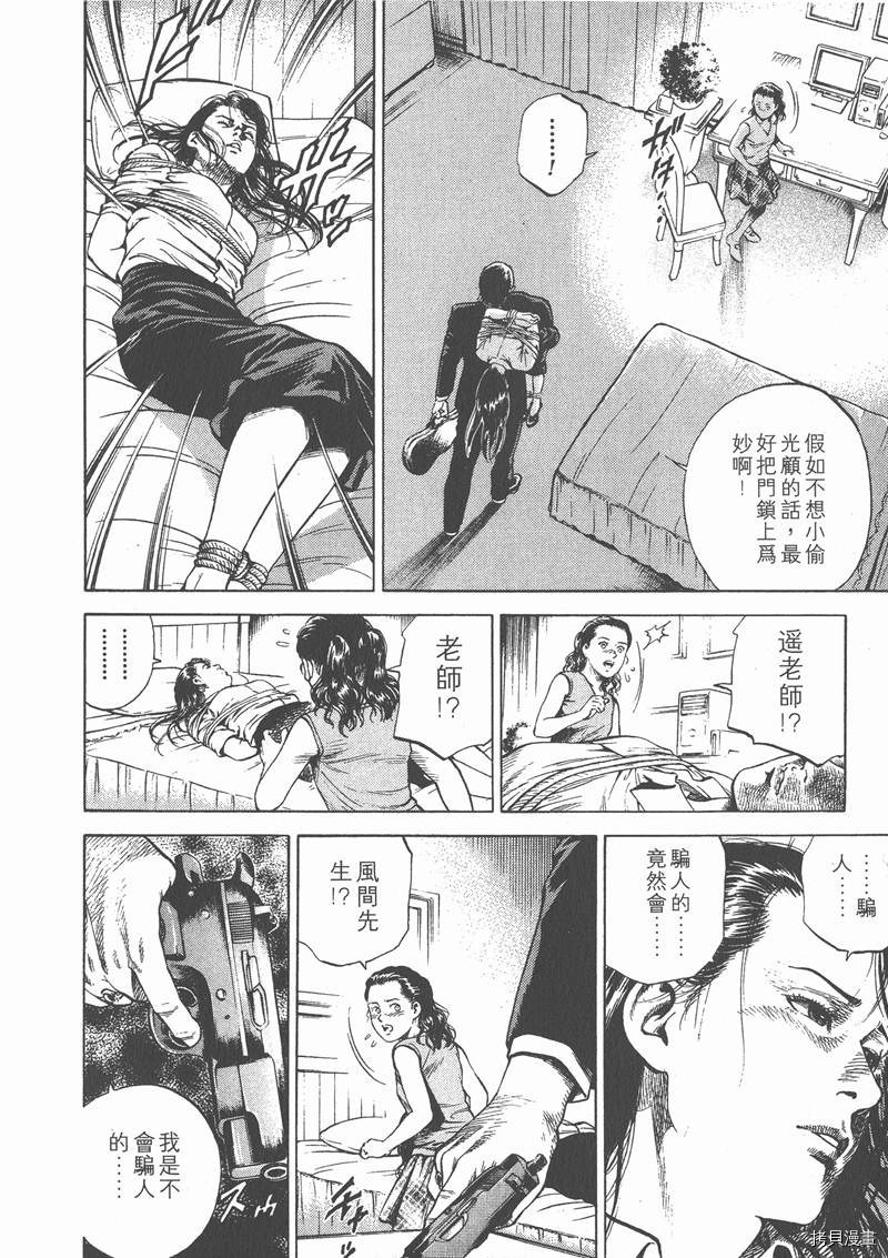 第192页