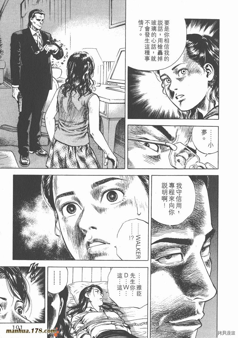第193页