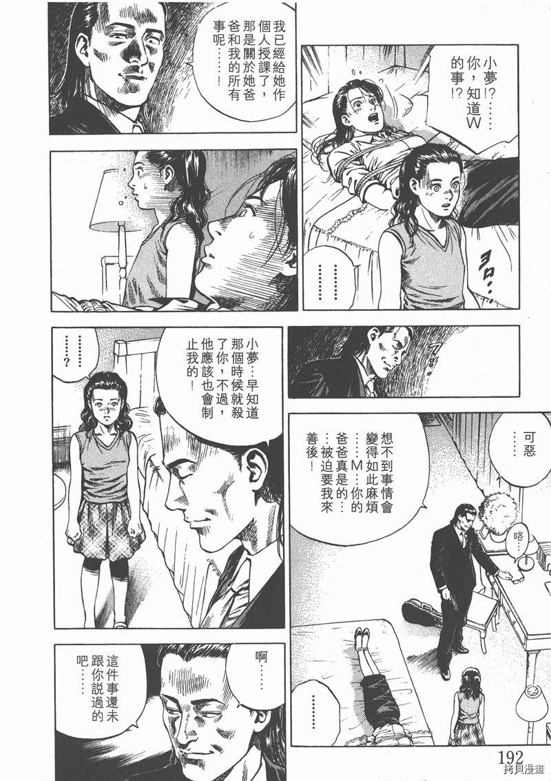 第194页