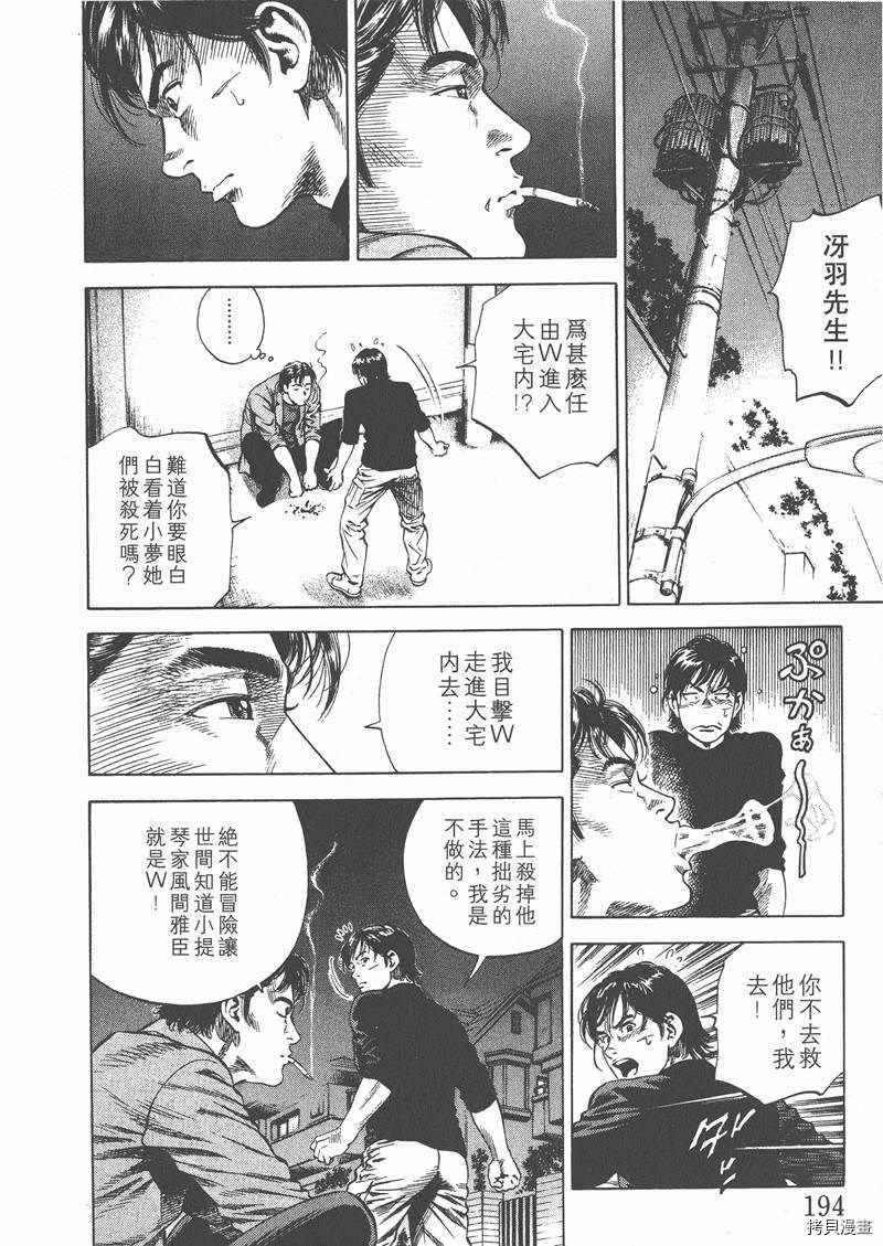 第196页
