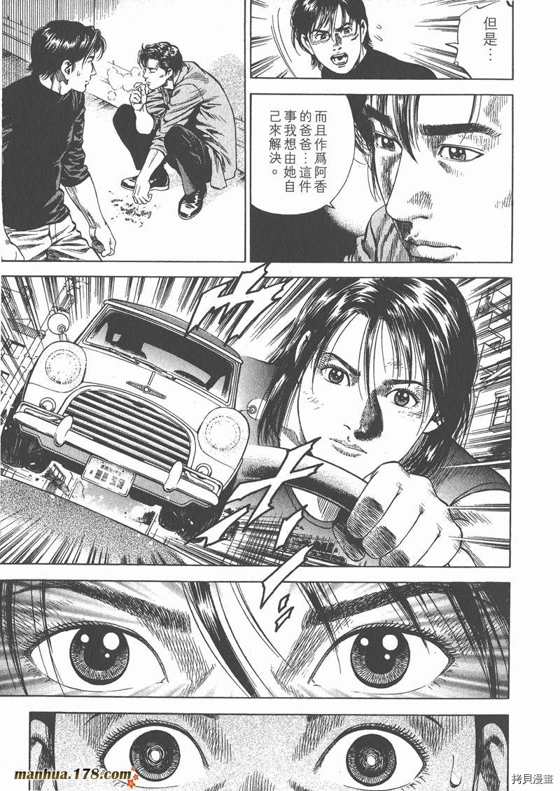 第197页