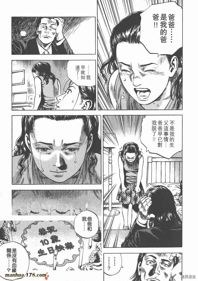 第199页