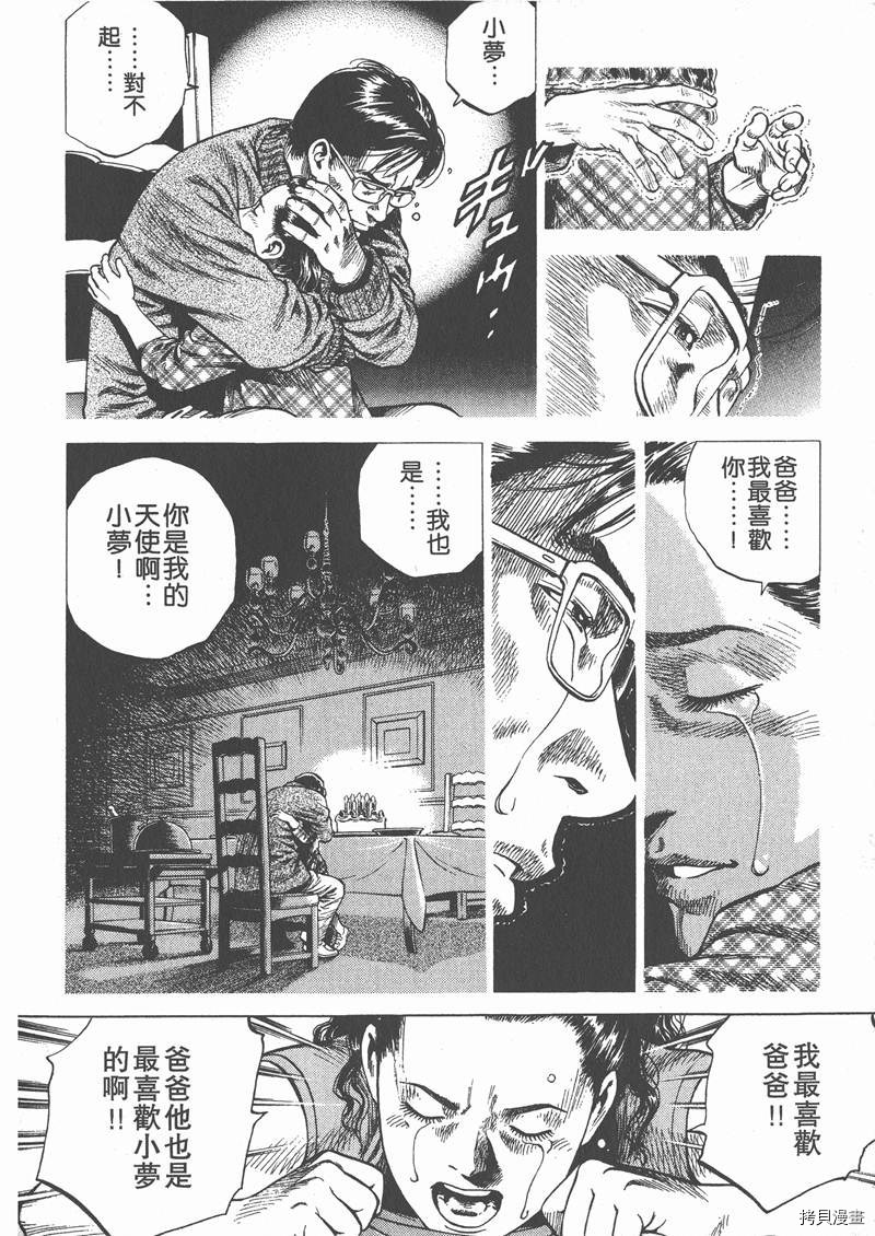 第202页