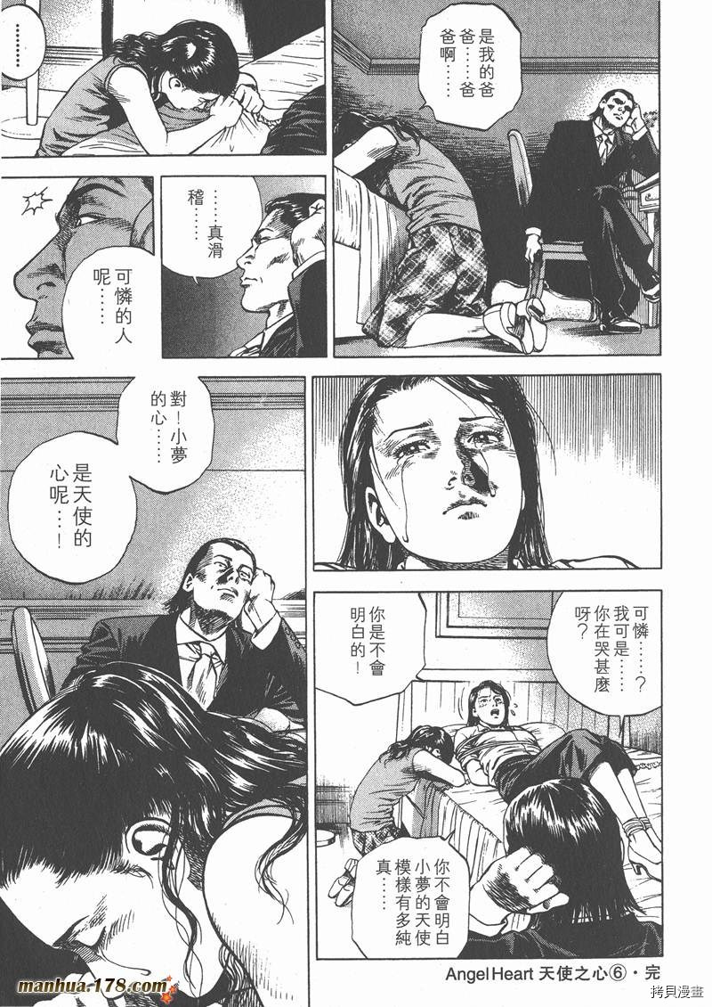 第203页