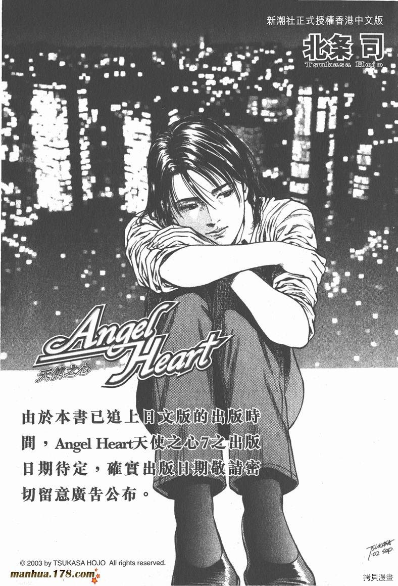 第205页