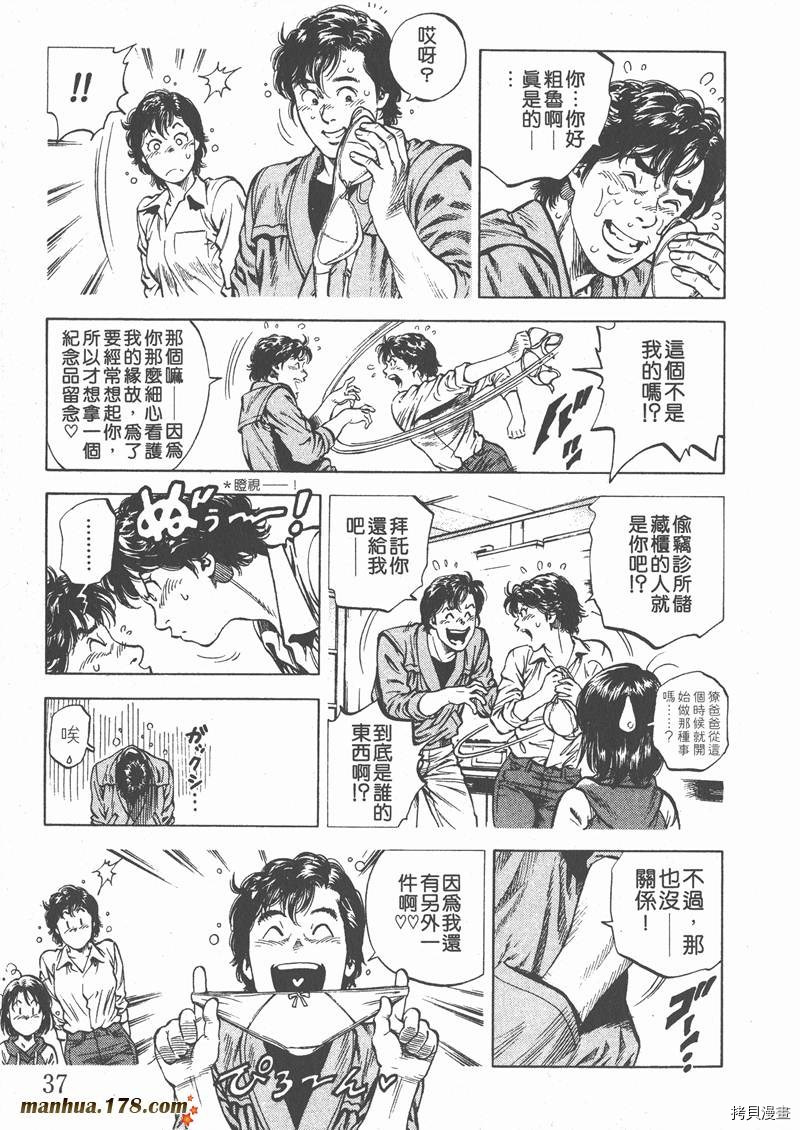 第39页