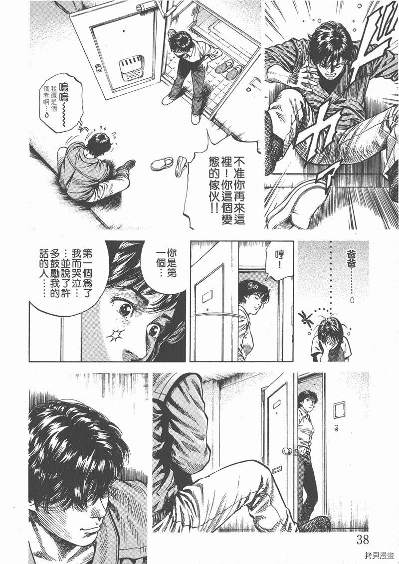 第40页