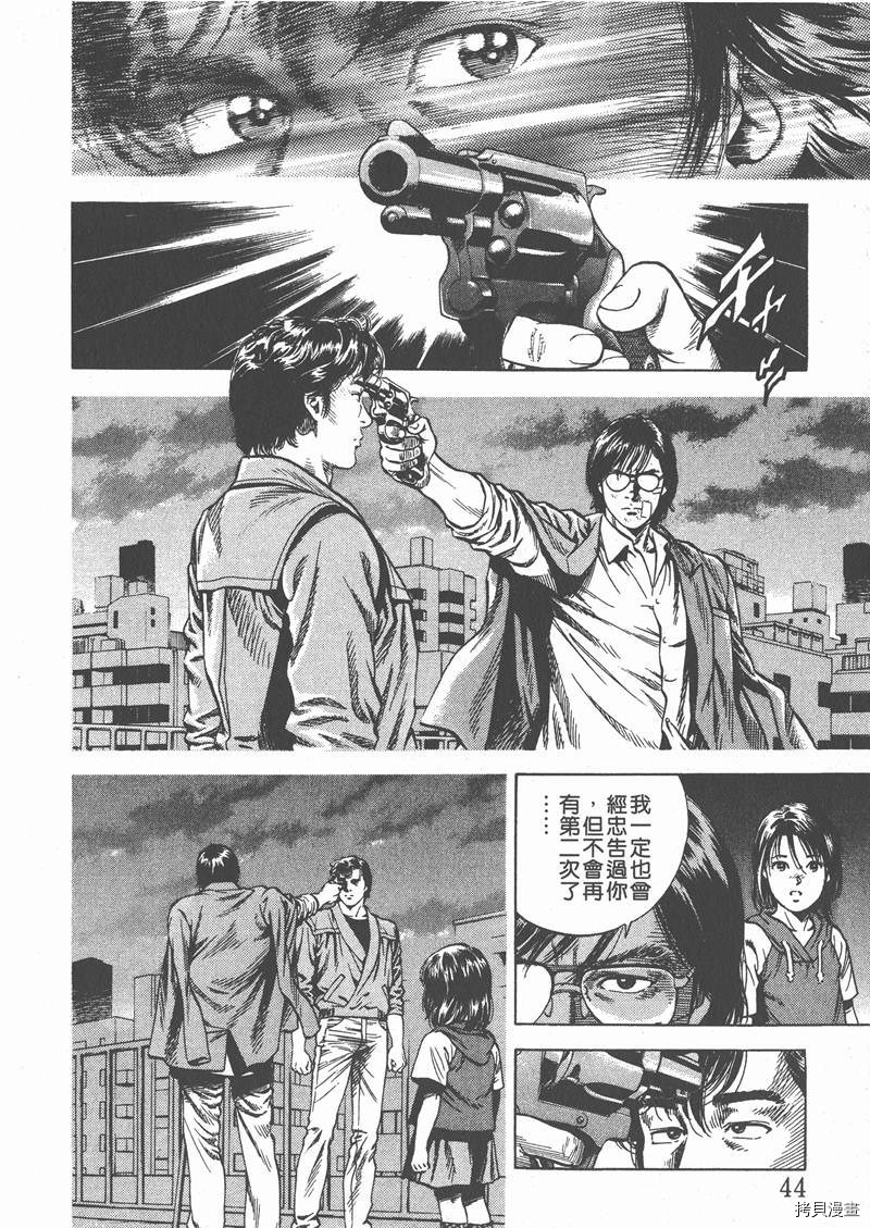 第46页