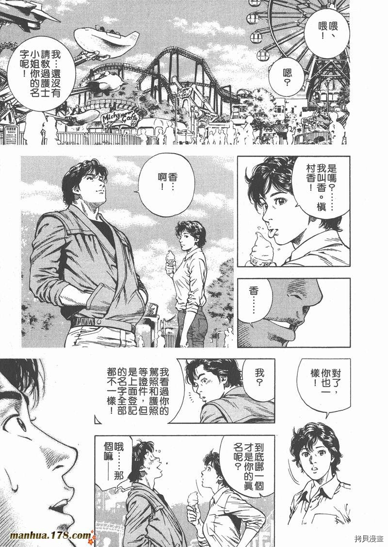 第53页