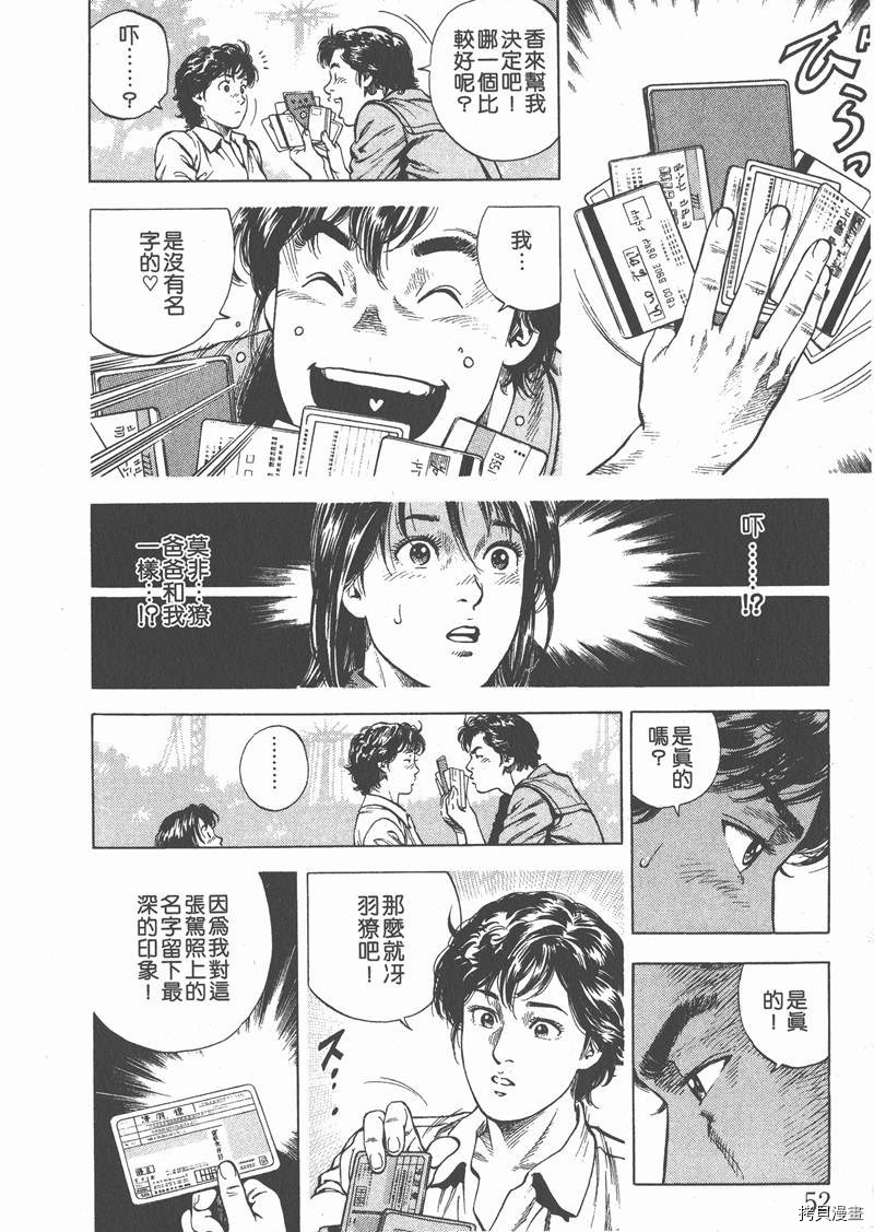 第54页
