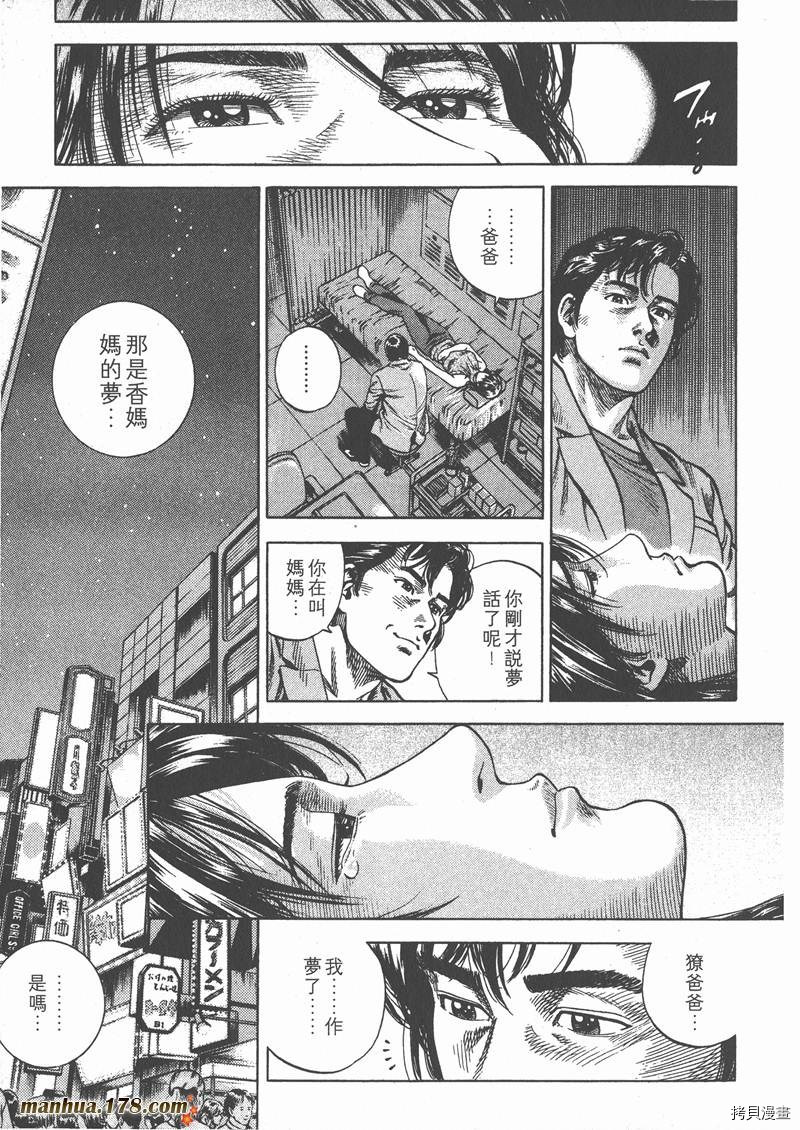 第59页