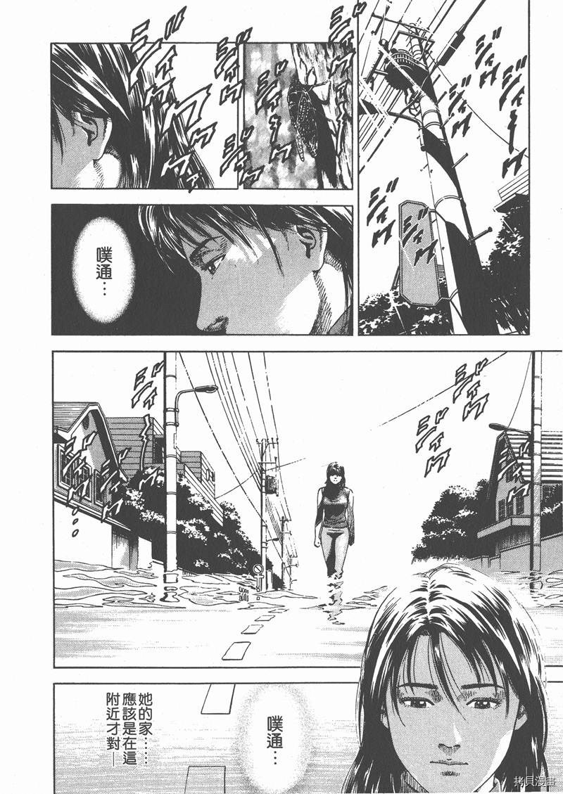 第62页